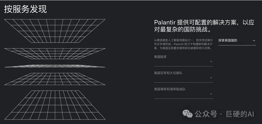 深度揭秘：杀死哈梅内伊的，不只是导弹